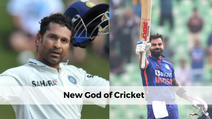 New God of Cricket